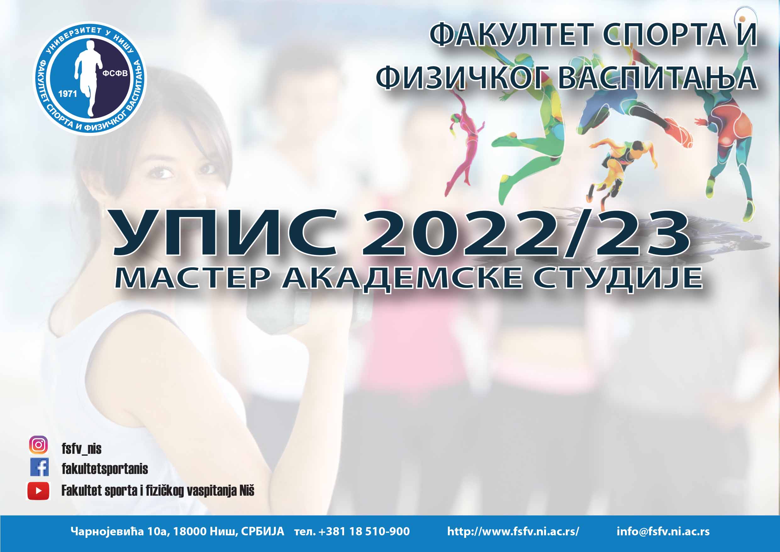Upis-master-2022-2023.jpg