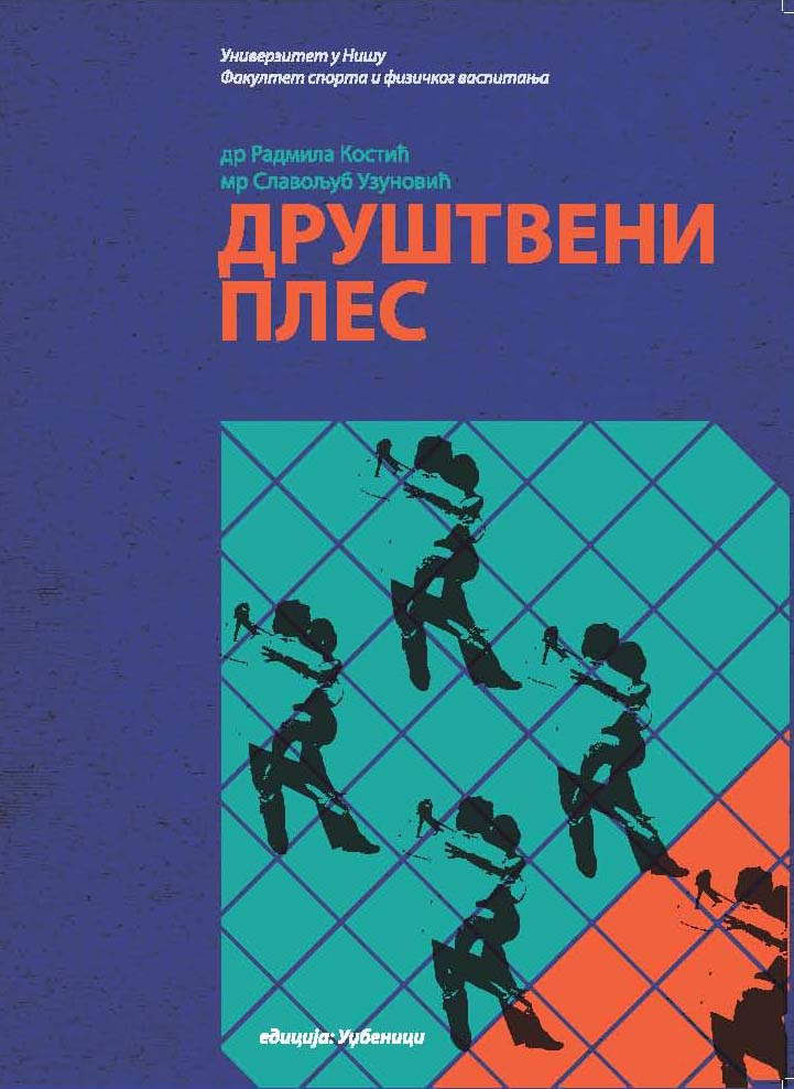 Drustveni ples korice