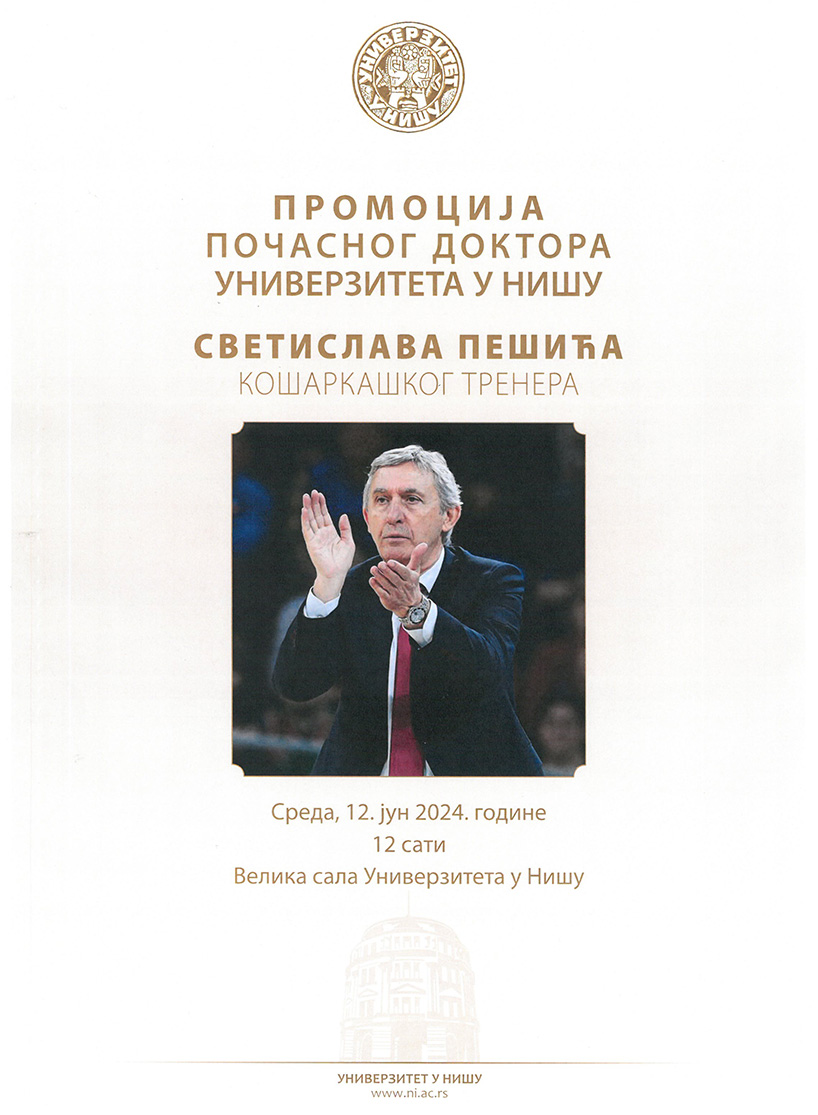 promocija_pocasnog_doktora.jpg