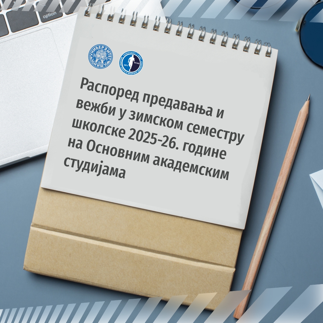 raspored_predavanja_i_vezbi.jpg